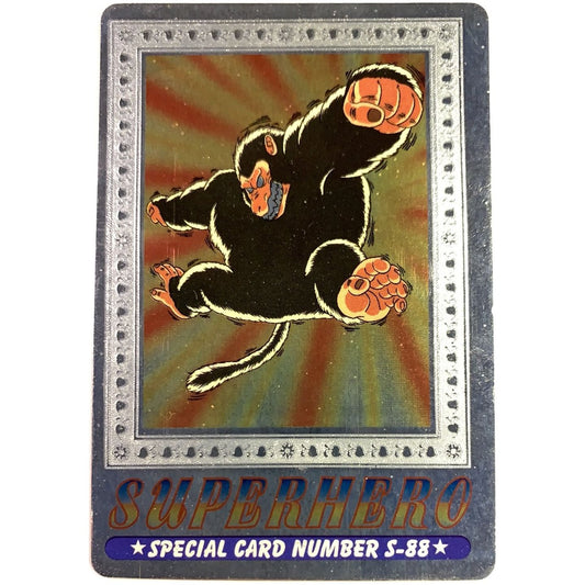  1995 Cardass Adali Super Hero Special Card S-88 Silver Foil Holo Saiyan Ape Goku  Local Legends Cards & Collectibles