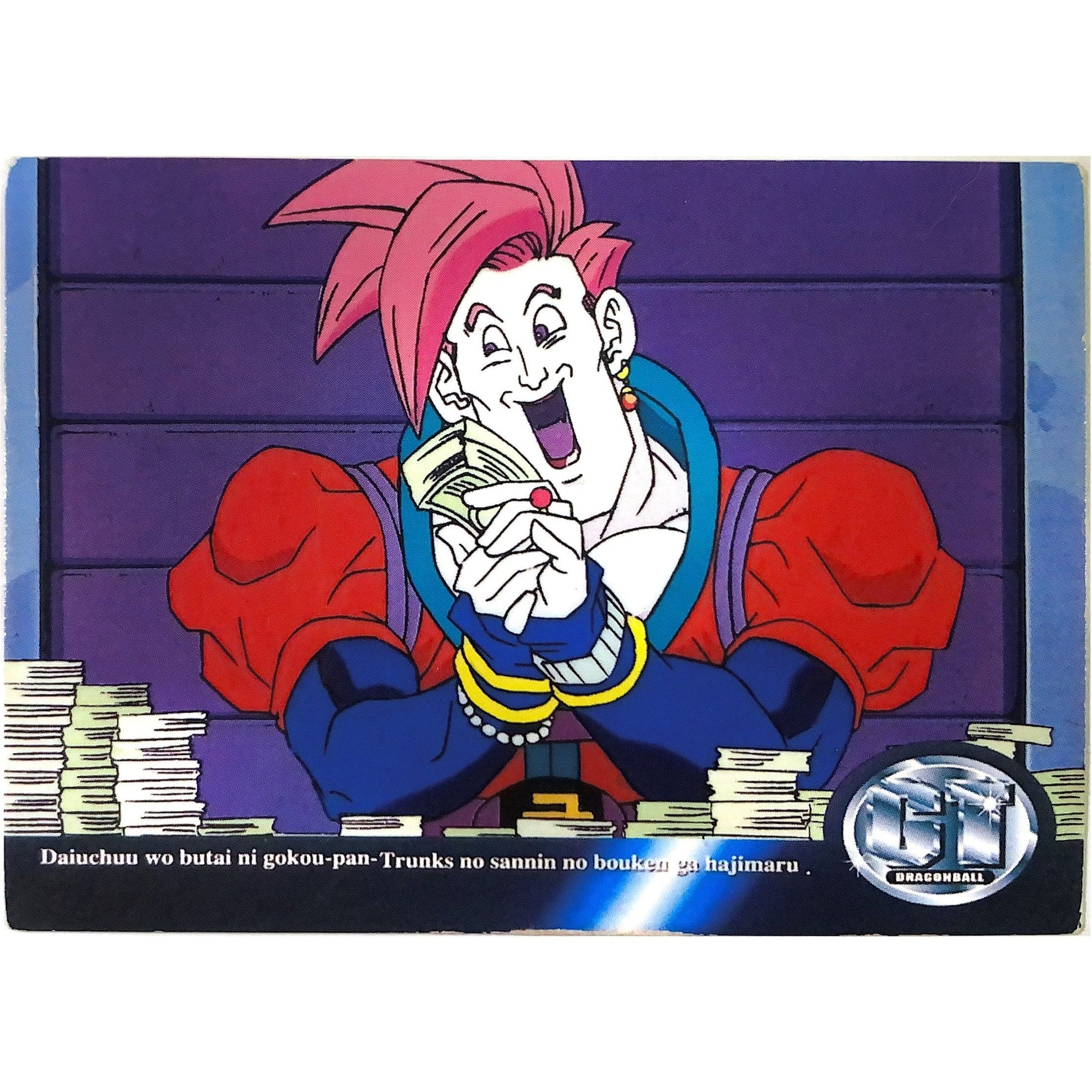  1996 Dragon Ball GT Japanese Character Card Don Kee #26  Local Legends Cards & Collectibles