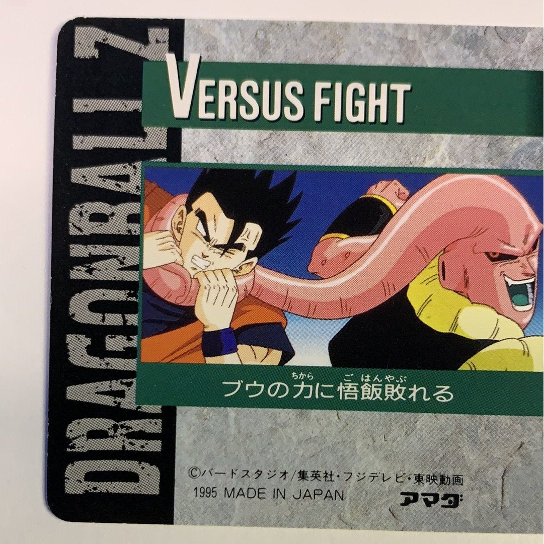  1995 Carte Dragon Ball Z Hero Collection Goku #333  Local Legends Cards & Collectibles