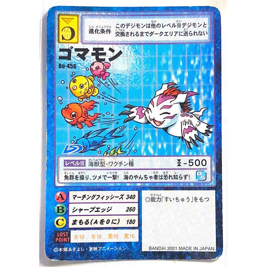  2001 Bandai Digimon Japanese Gomamon Bo-456  Local Legends Cards & Collectibles