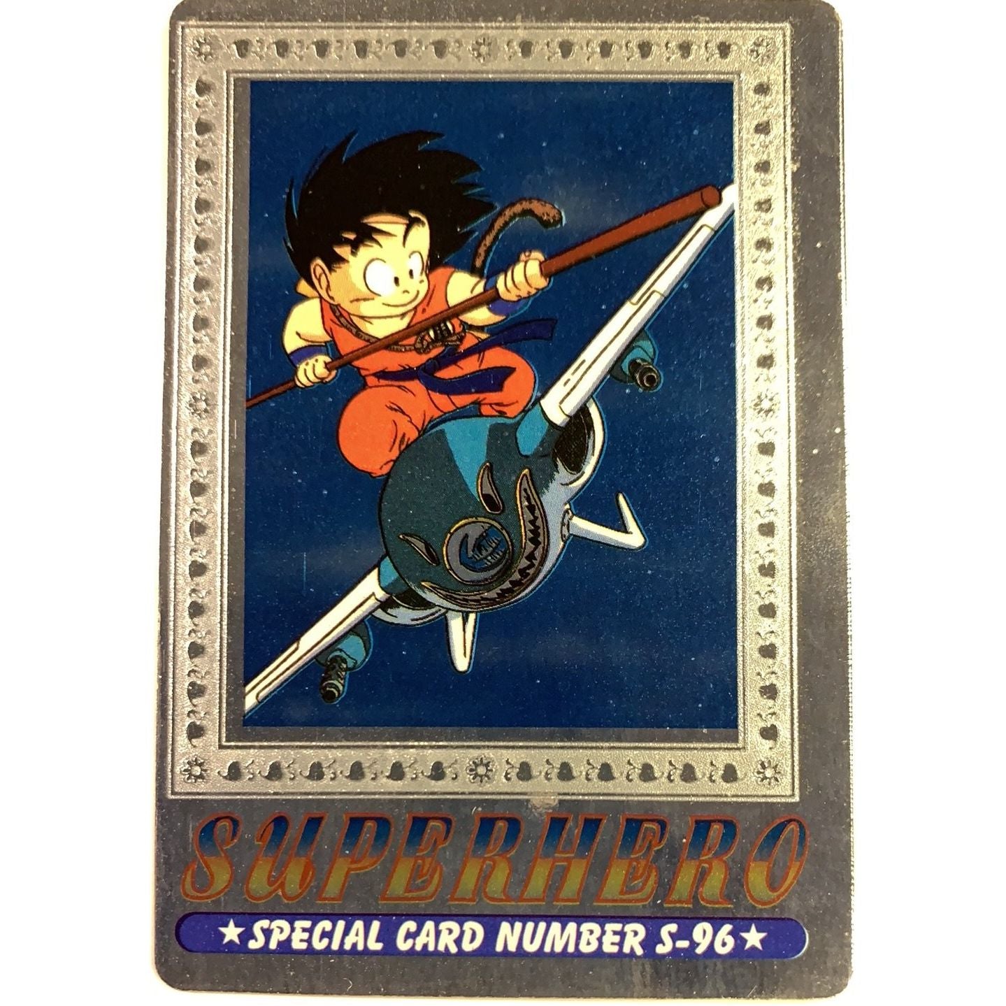  1995 Cardass Adali Super Hero Special Card S-96 Silver Foil Air Force Goku  Local Legends Cards & Collectibles