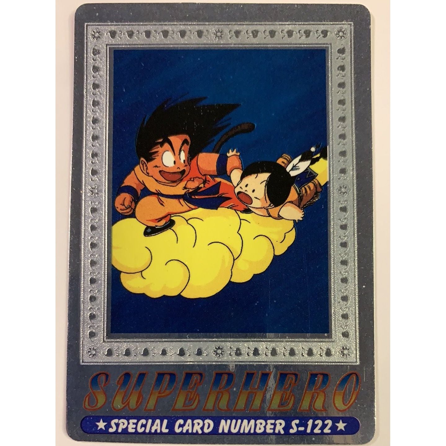  1995 Cardass Adali Super Hero Special Card S-122 Silver Foil Goku & Flying Nimbus  Local Legends Cards & Collectibles