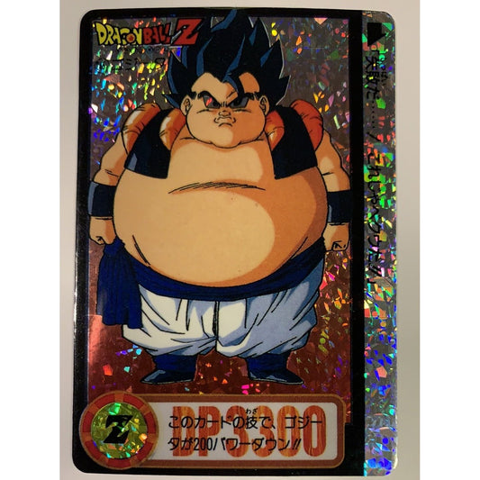  1995 Cardass Hondan Dragon Ball Z #891 Japanese Vending Machine Prism Sticker  Local Legends Cards & Collectibles