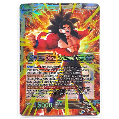 Dragon Ball Super SS4 Son Goku, Returned from Hell Leader Game Foil Parallel BT14-091 | Local Legends Cards & Collectibles