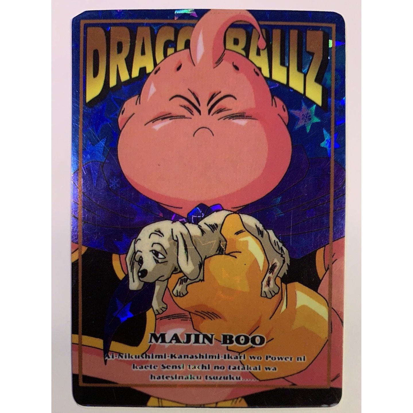  1995 Dragon Ball Z Memorial Photo Number 45 Majin Boo Blue Prism Cardass Japanese Vending Machine Sticker  Local Legends Cards & Collectibles