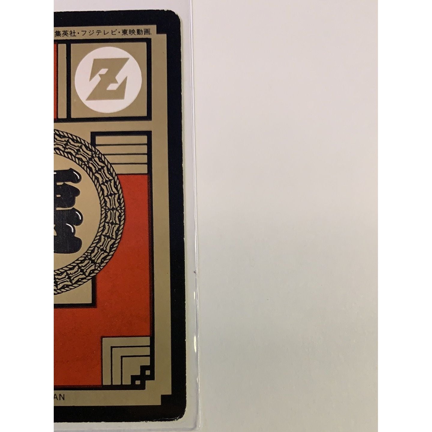  1993 Bandai Dragon Ball Z Android 17 & 18 Power Level 1 #220  Local Legends Cards & Collectibles