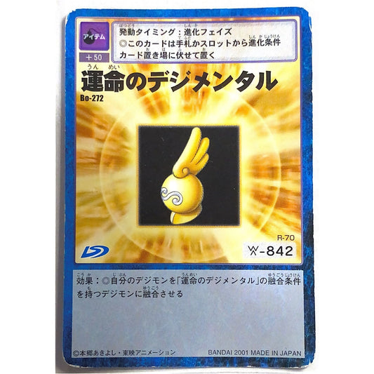  2001 Bandai Digimon Japanese Digimental of Fate Bo-272  Local Legends Cards & Collectibles