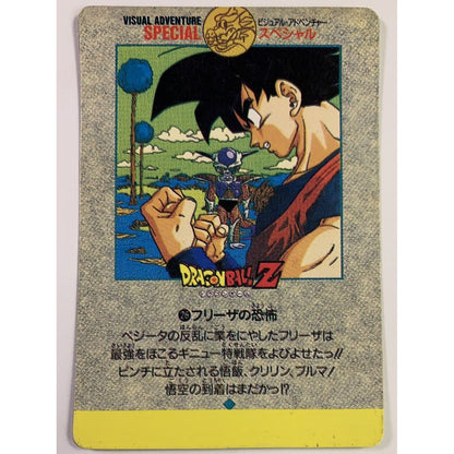  1992 Bandai Visual Adventure Special Goku Vs Frieza Prism Holo #26  Local Legends Cards & Collectibles