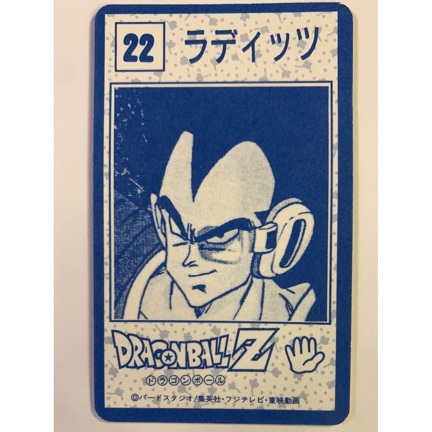  1995 Cardass Dragon Ball Z Mini Chi-Chi Meets Majin Boo  Local Legends Cards & Collectibles