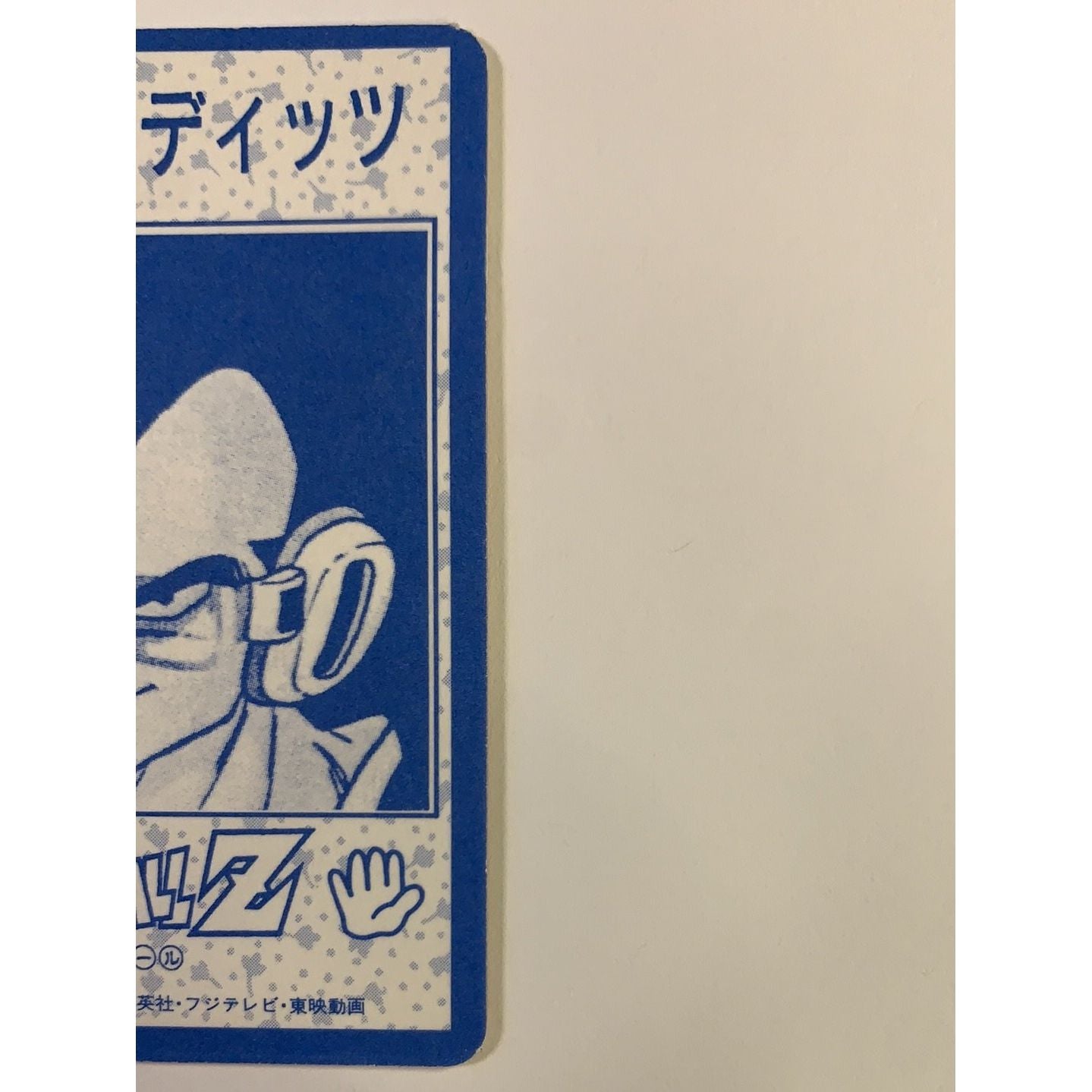  1995 Cardass Dragon Ball Z Mini Chi-Chi Meets Majin Boo  Local Legends Cards & Collectibles