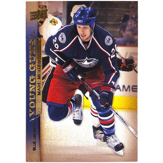 2007-08 Upper Deck Series 2 Marc Methot Young Guns