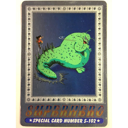  1995 Cardass Adali Super Hero Special Card S-102 Silver Foil Goku  Local Legends Cards & Collectibles