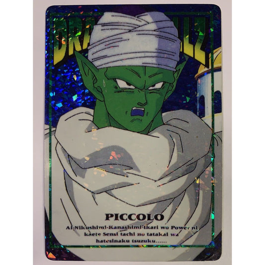  1995 Dragon Ball Z Memorial Photo Card #47 Cardass Japanese Vending Machine Prism Sticker  Local Legends Cards & Collectibles