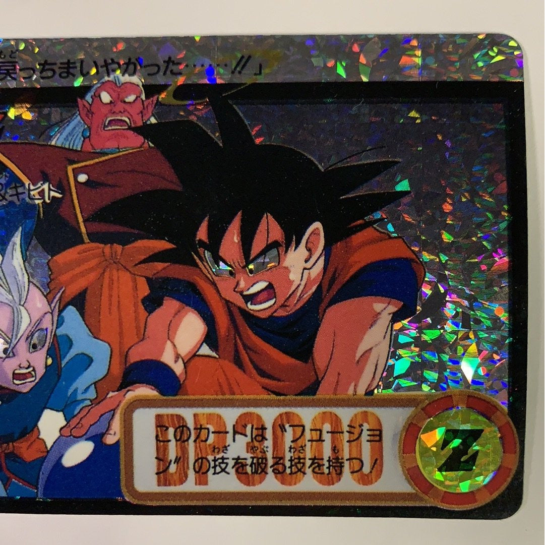 1995 Cardass Hondan Dragon Ball Z Goku #865 Japanese Vending Machine Prism Sticker  Local Legends Cards & Collectibles