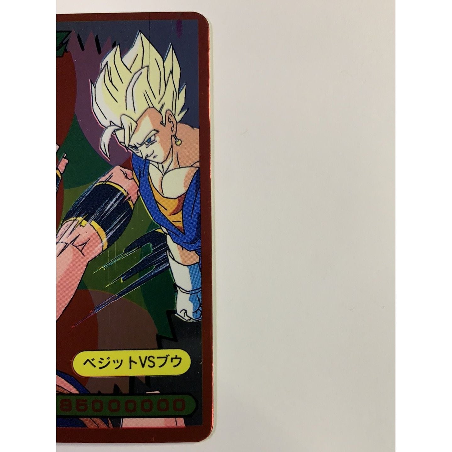  1995 Cardass Dragon Ball Z Mini Goku Outmaneuvers Majin Boo  Local Legends Cards & Collectibles