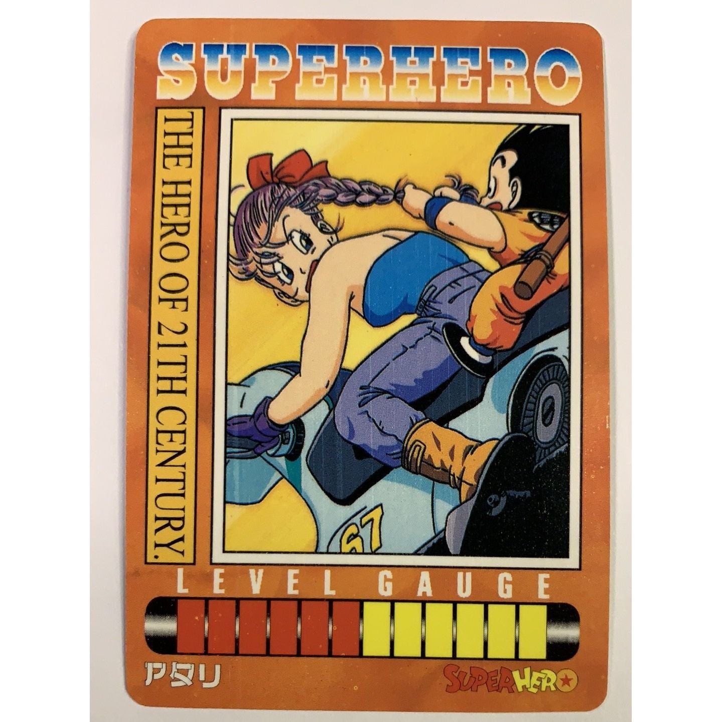  1995 Cardass Adali Super Hero Special Card S-104 Silver Foil Bulma & Goku  Local Legends Cards & Collectibles