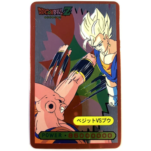  1995 Cardass Dragon Ball Z Mini Goku Outmaneuvers Majin Boo  Local Legends Cards & Collectibles