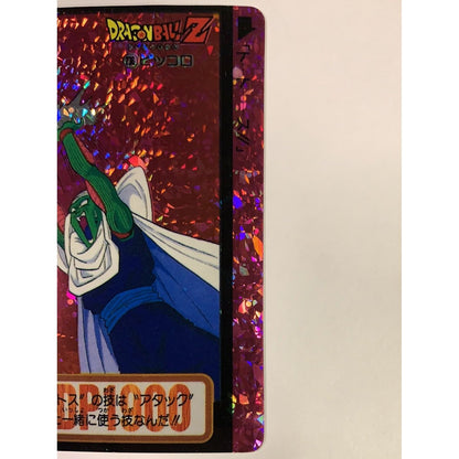  1995 Cardass Hondan Dragon Ball Z Piccolo Japanese Vending Machine Prism Sticker  Local Legends Cards & Collectibles