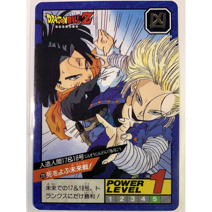  1993 Bandai Dragon Ball Z Android 17 & 18 Power Level 1 #220  Local Legends Cards & Collectibles