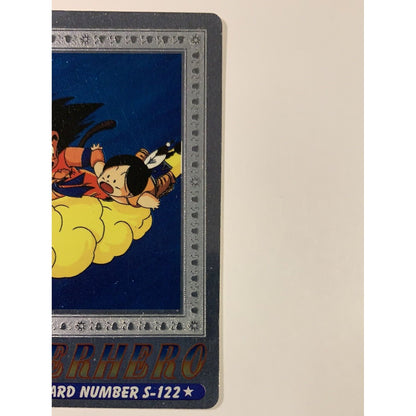  1995 Cardass Adali Super Hero Special Card S-122 Silver Foil Goku & Flying Nimbus  Local Legends Cards & Collectibles